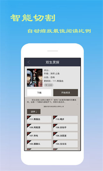 免费漫画
