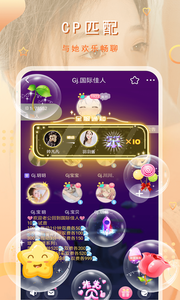 猫咪(有你有我足矣)