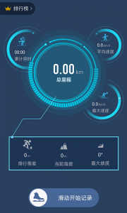 云顶滑雪公园app