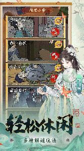 少年包青天测试版