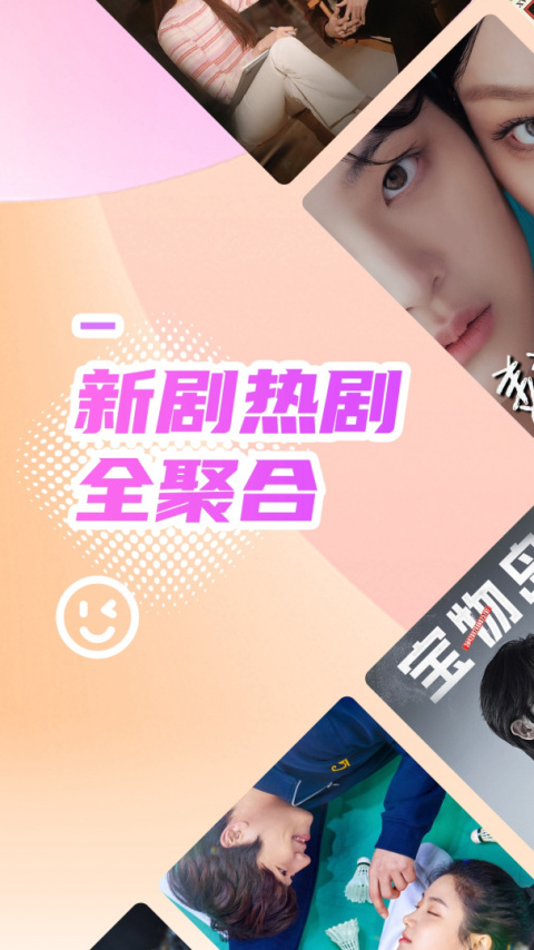 韩站