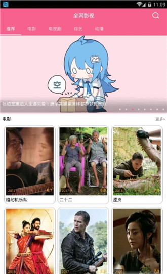 小鸡宝盒免费版