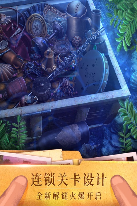 密室逃脱19离奇失踪游戏