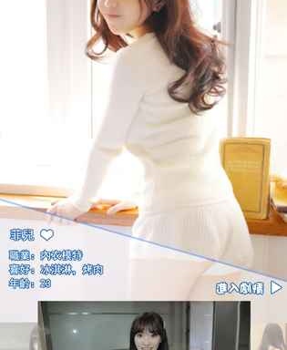 真人女友养成手游合集