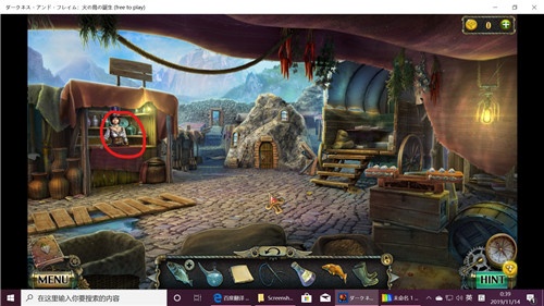 《密室逃脱17守护公寓》完整版图文攻略