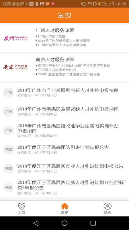 哆点