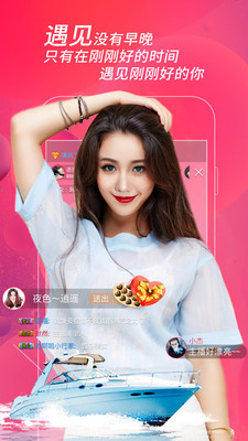 诱火直播美女秀6655tv