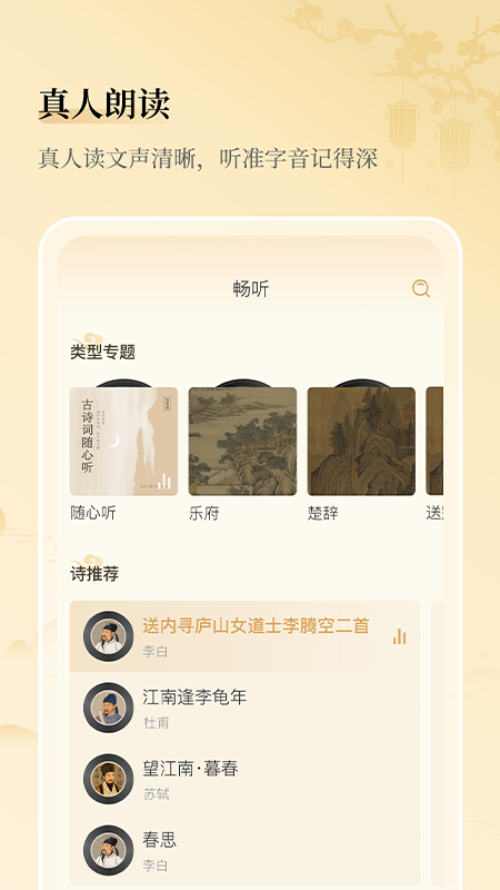 古文岛破解版