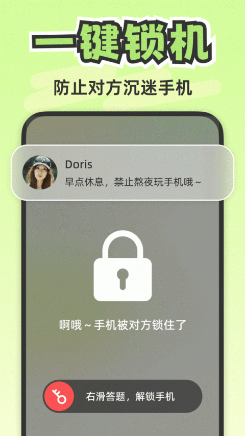 LOOKUS