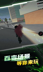 黑铁火柴人官方版