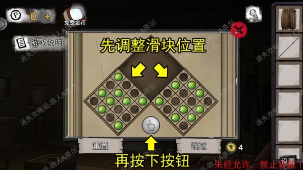 《密室逃脱9无人医院》完整版图文攻略