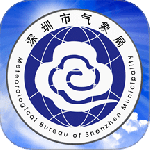 深圳天气app
