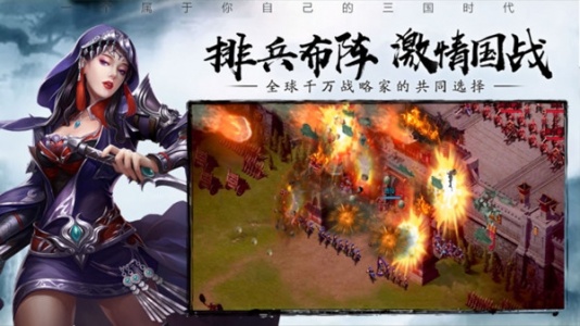 攻城三国志(新人必领福利)