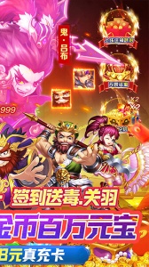 超神格斗杀破狼九游版