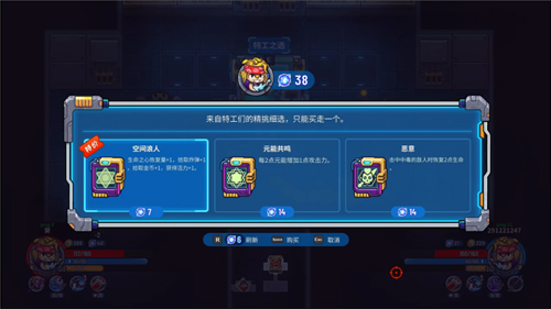 元能失控无限磁带版