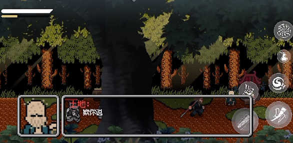 黑神话：悟空像素版