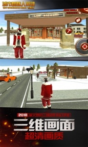 城市火柴人蜘蛛英雄冬季版