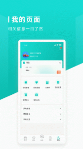长沙易停车app