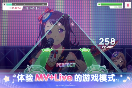 梦想协奏曲！少女乐团派对！