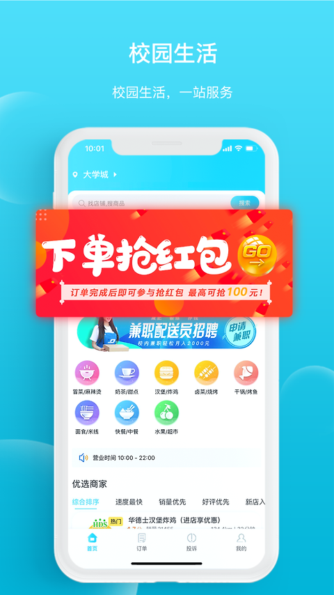 迪速帮app