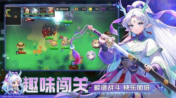 坎特伯雷公主与骑士唤醒冠军之剑的奇幻冒险官服