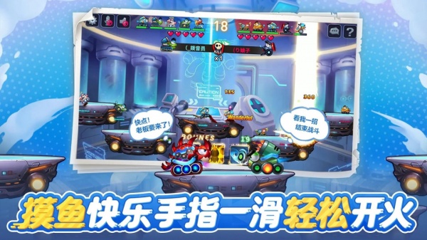 坦克大决战万达版