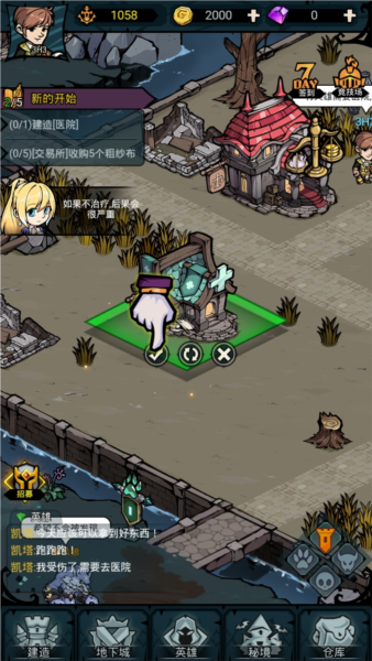 佣兵小镇九游版