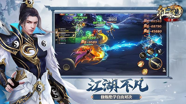 口袋征服九游版