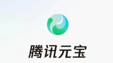 腾讯元宝怎么生成视频 元宝app生成视频方法