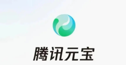腾讯元宝怎么生成视频 元宝app生成视频方法