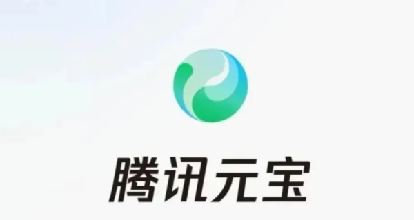 腾讯元宝怎么生成视频 元宝app生成视频方法