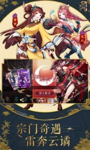 妖神记无限妖晶版