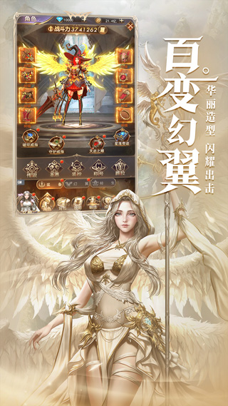 女神联盟契约