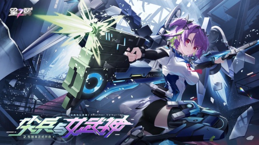 星之翼官方正版