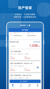 中国房价行情网查询app