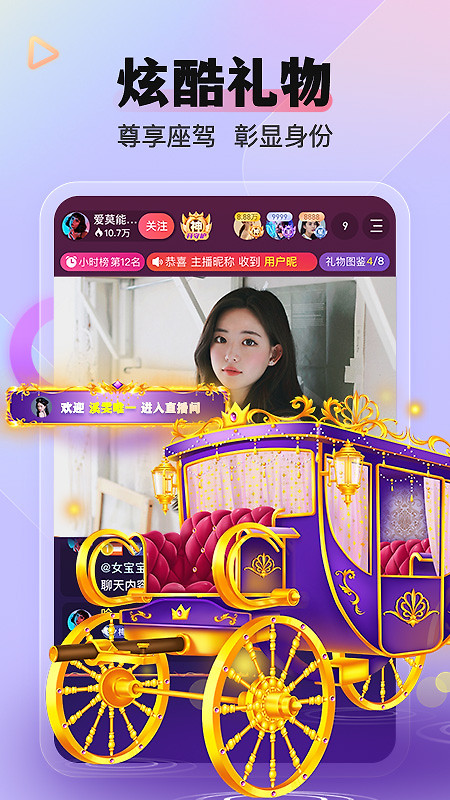 么么直播国外线路版