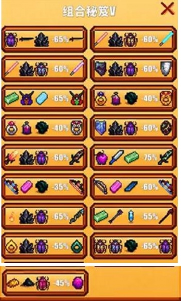 像素生存者2防封版