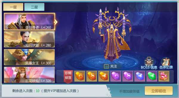 青云传手游