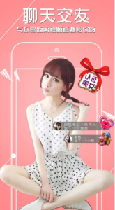 咪兔直播免费版