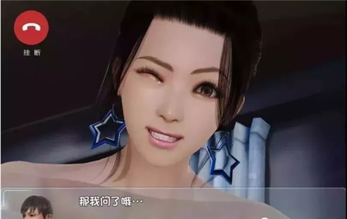爱巢2.6无心冷狐版