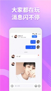 子目app