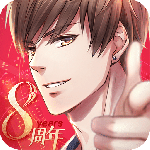 恋与制作人官方正版