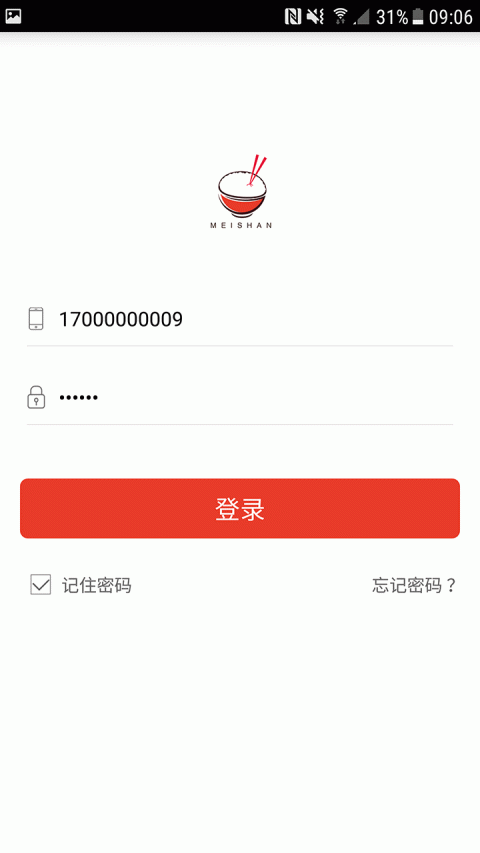 美膳app