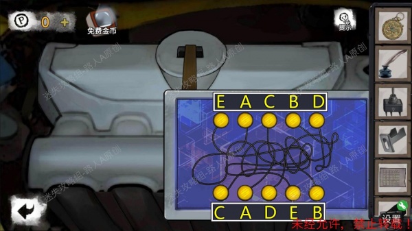 《密室逃脱9无人医院》完整版图文攻略