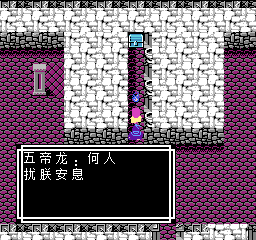 《吞食天地2》天怒神罚R11S攻略大全