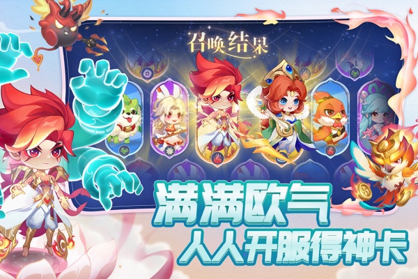 小小仙王官服
