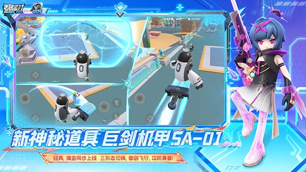 香肠派对先行服