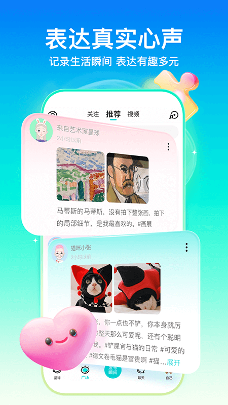 soul轻量版