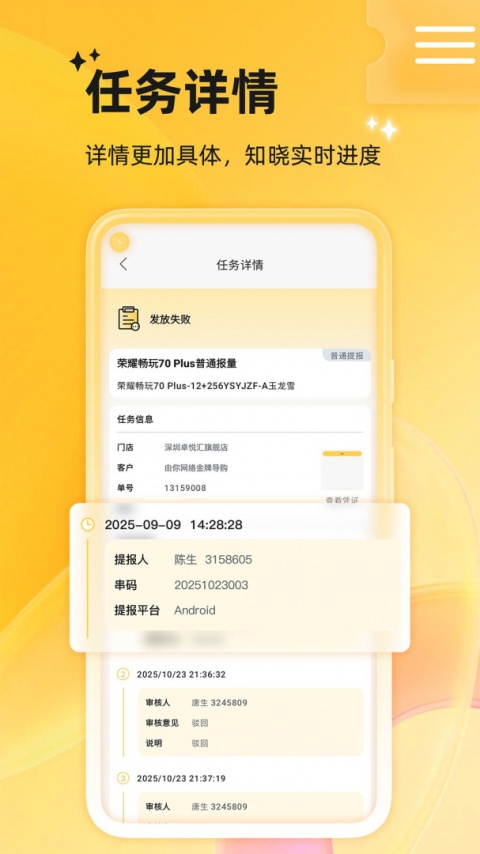 店小蜜