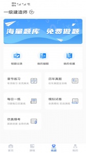 大立教育app最新版